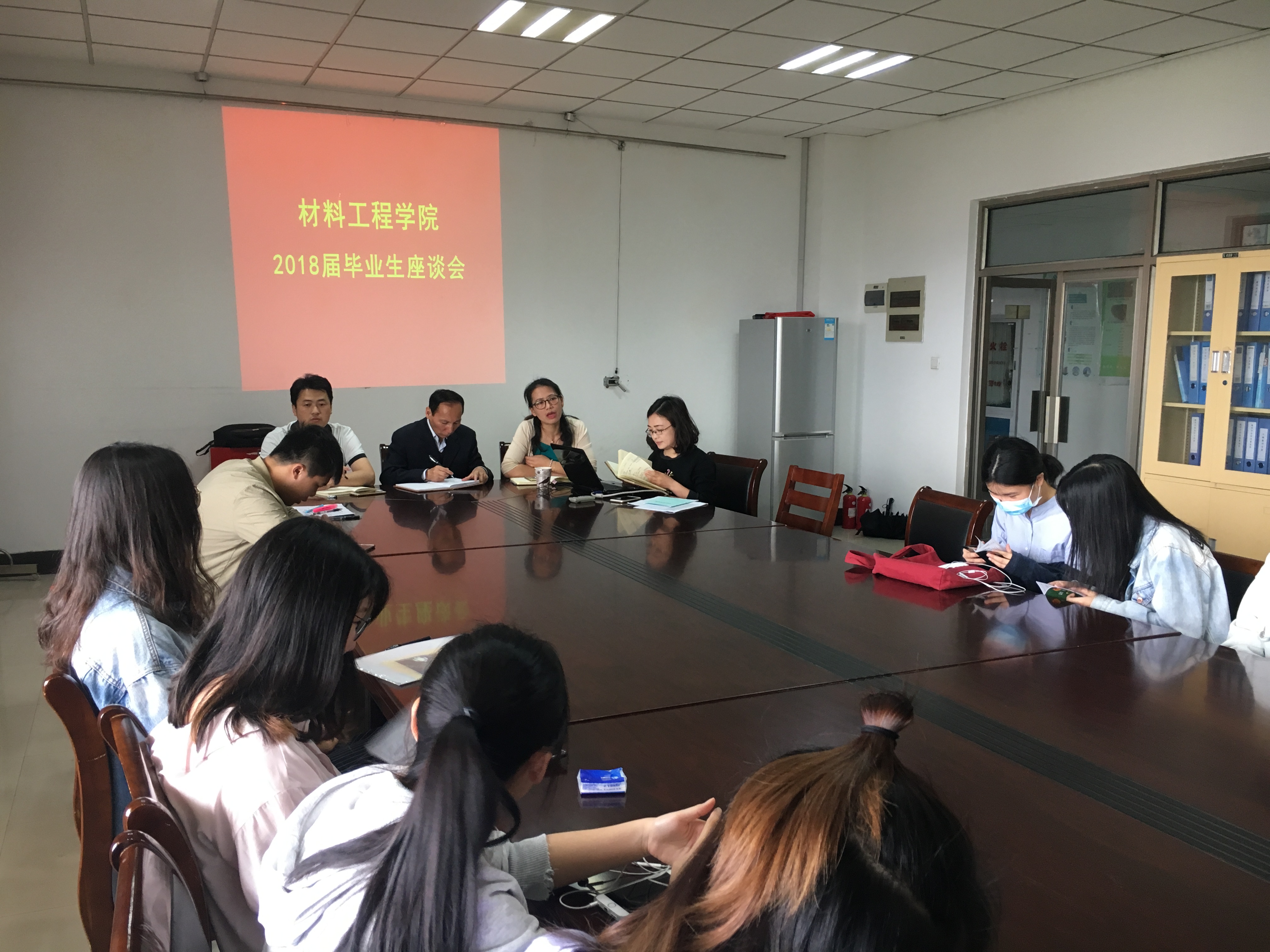 8日在工科楼会议室召开了毕业生座谈会,材料工程学院党总支书记陆秋林